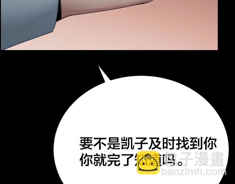 第17话 案件发生79