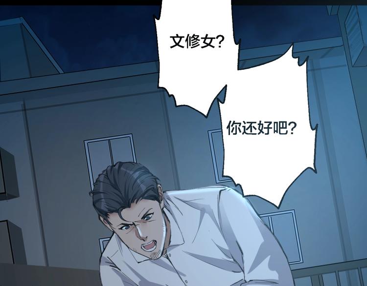 完结话 终入乱局16
