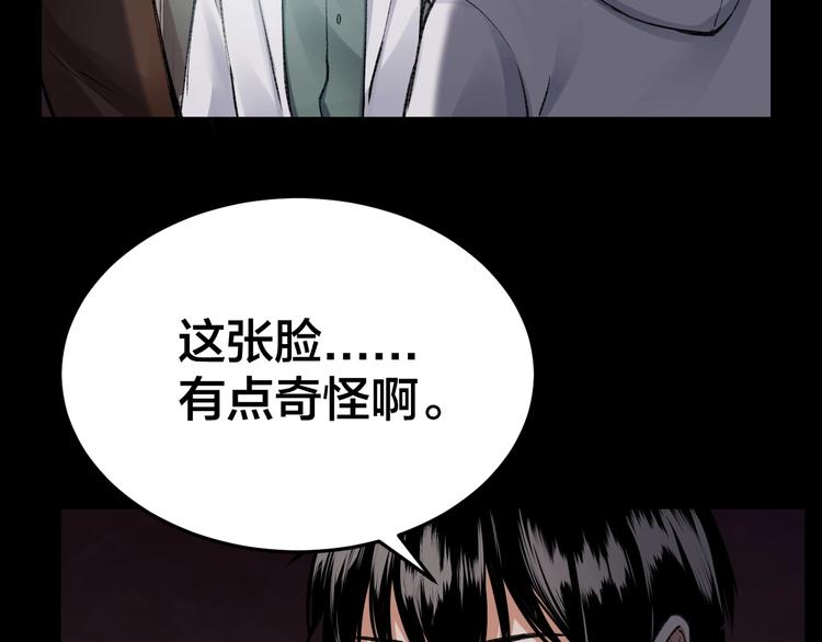 第3话 意外48