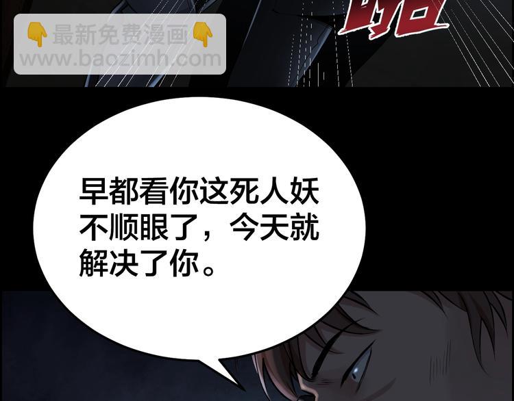 第12话 内斗峰起42