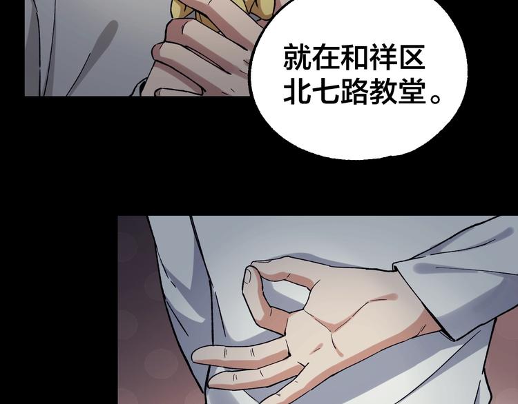 第38话 罪之七宗63