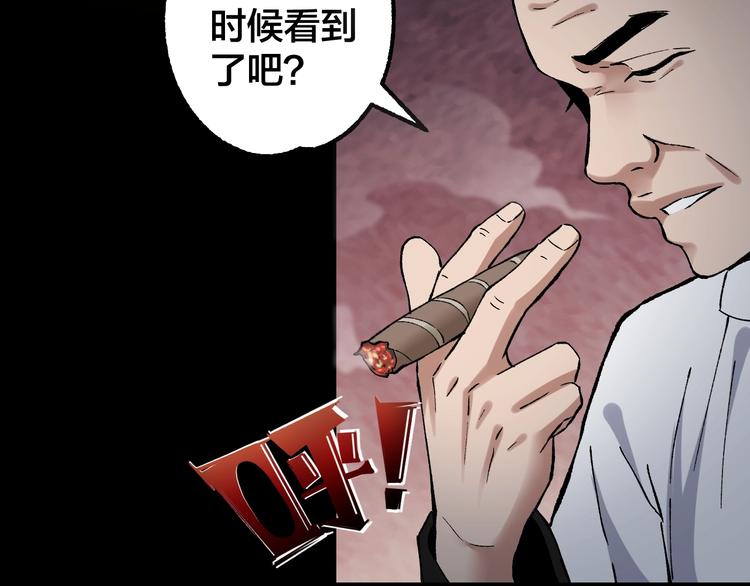 第42话 暴怒之人25
