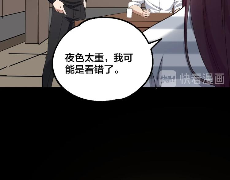 完结话 终入乱局85