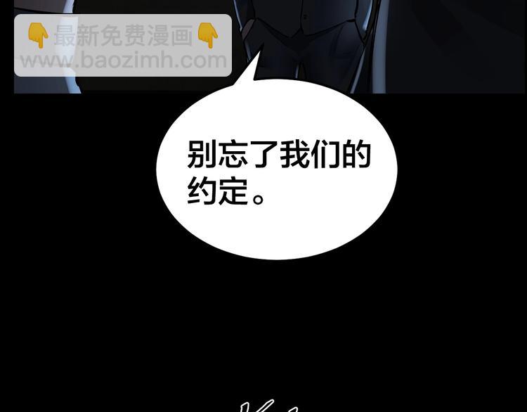 第12话 内斗峰起45