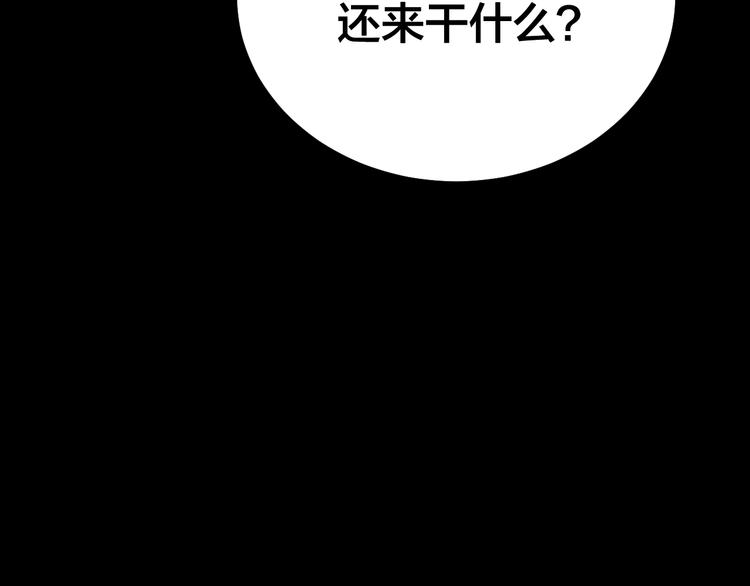 第11话 风波过后113