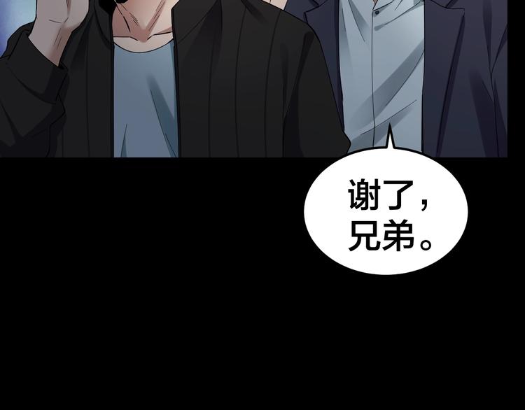 第34话 连环杀手29