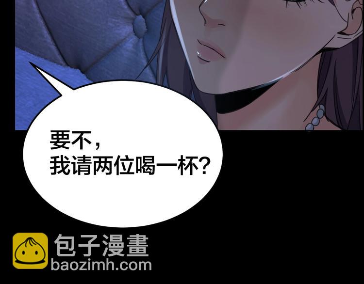 第15话 酒吧消愁30