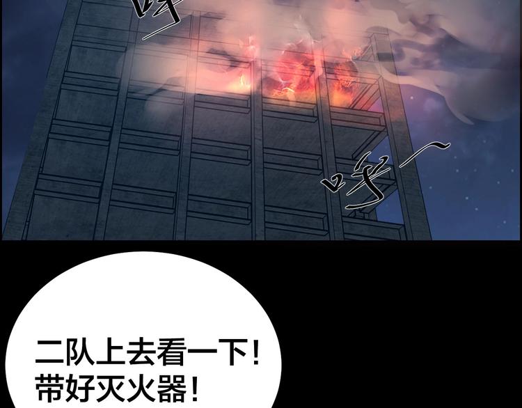 第11话 风波过后9
