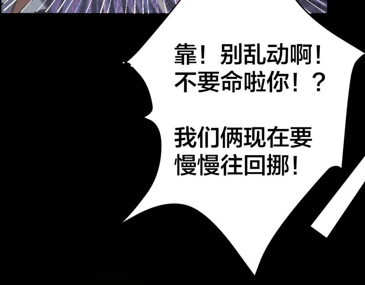 第25话 案件背后64