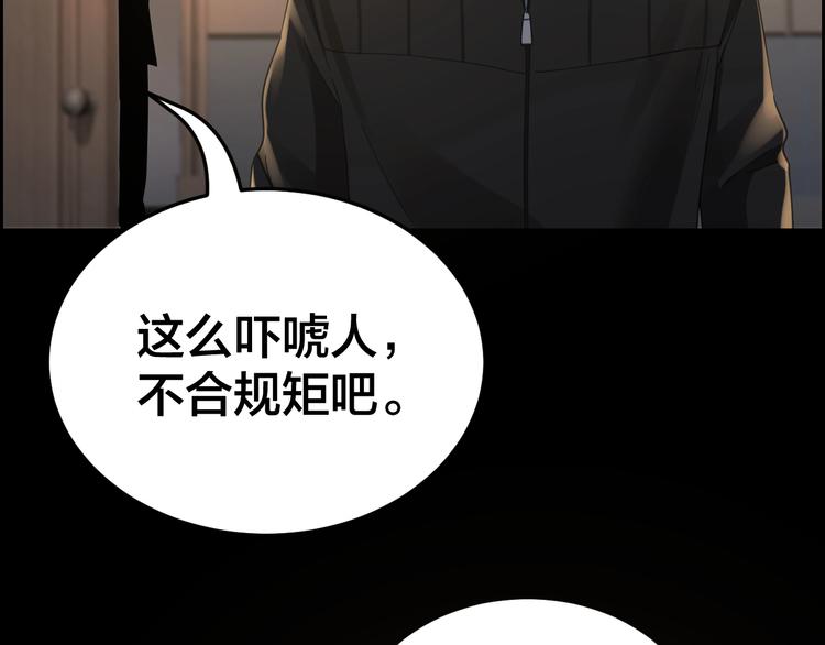 第17话 案件发生41