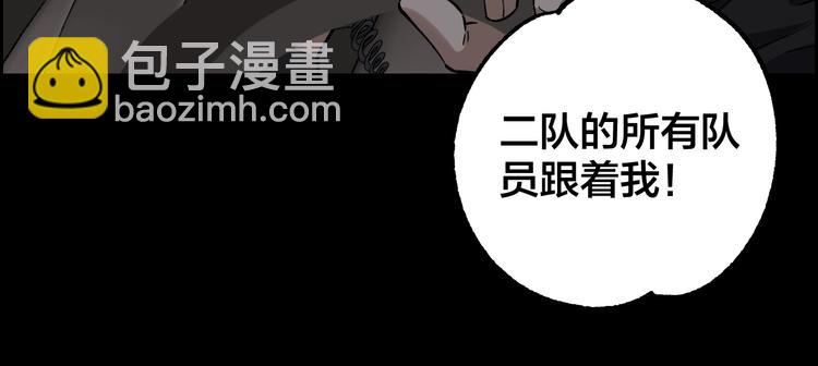 第48话 最后博弈93