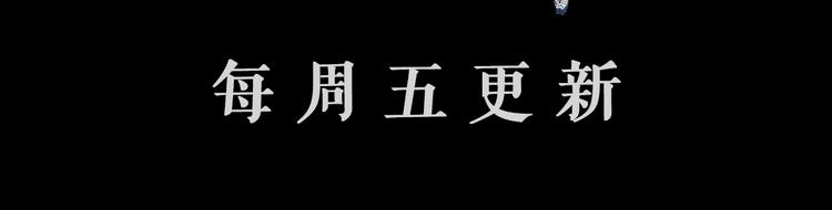 第45话 龟甲灼卜114