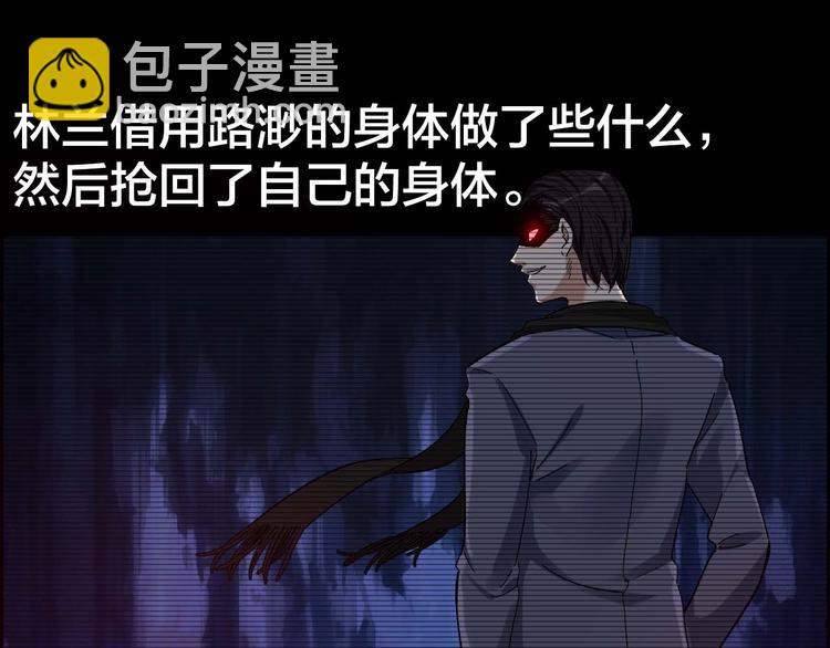 第29话 父亲到来50