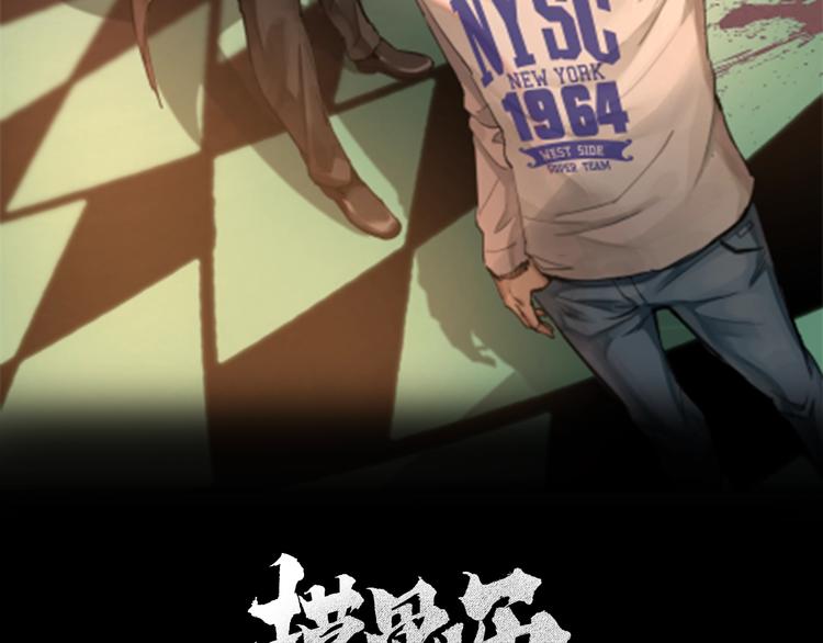 第37话 自我惩罚12