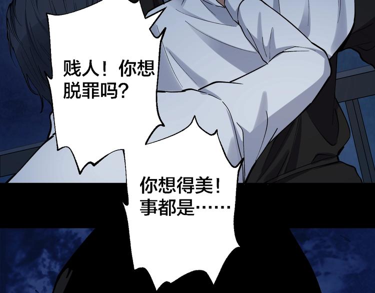 第49话 负重终局83