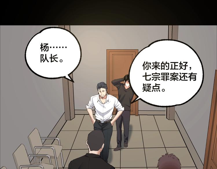 完结话 终入乱局116