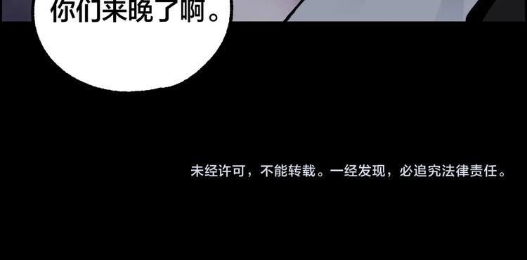 第48话 最后博弈101
