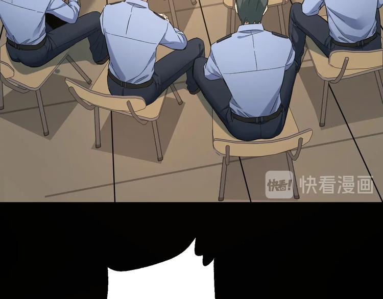 第48话 最后博弈59