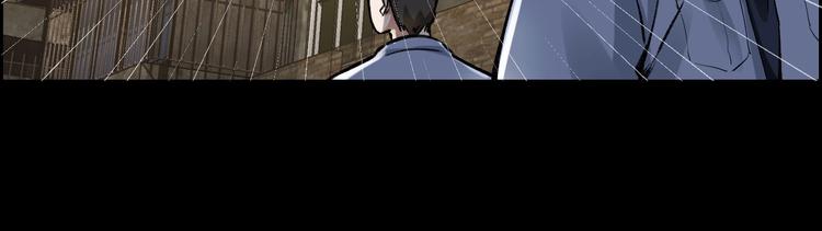 第7话 抓捕凶犯86