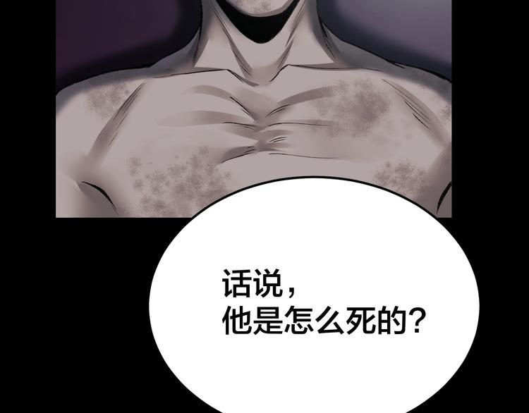 第3话 意外45