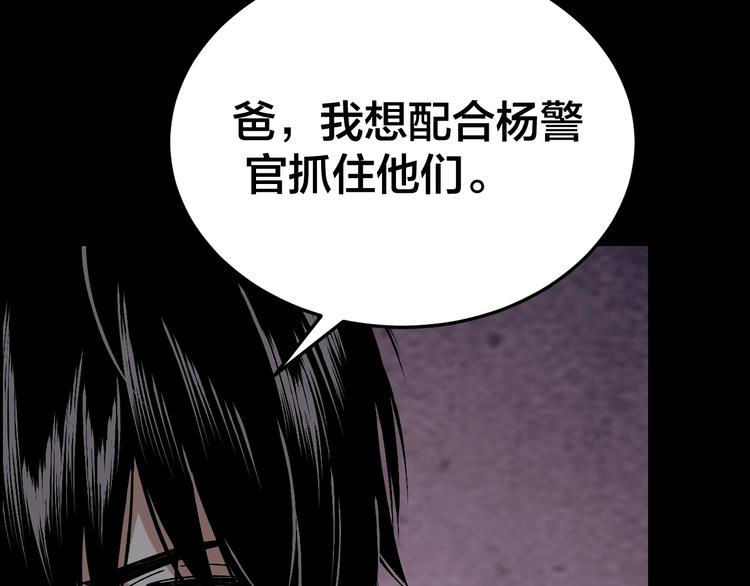 第30话 酆都奇闻45