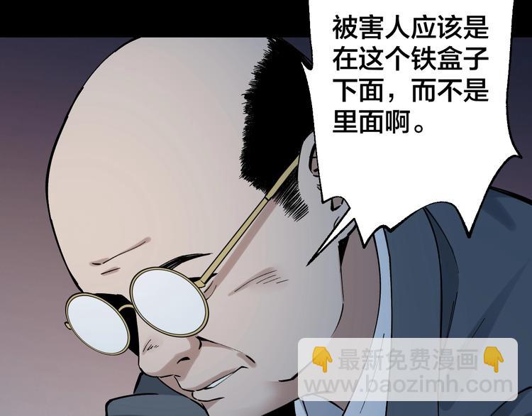 第49话 负重终局49