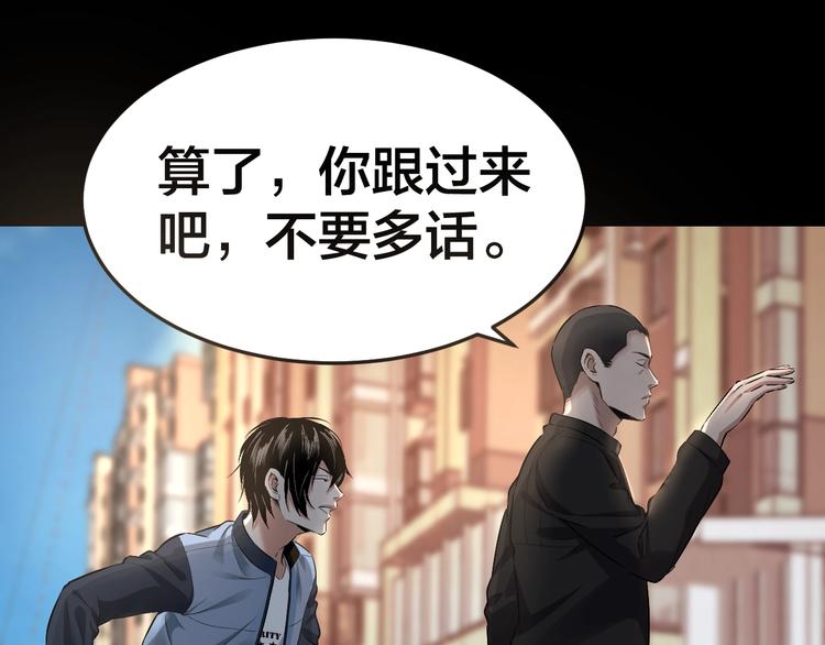 第33话 下一个，到你了15