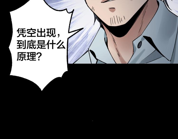 第39话 去告解吧1