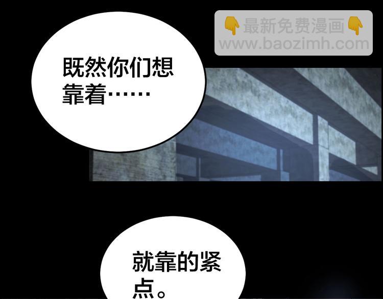 第9话 来玩个游戏吧！65