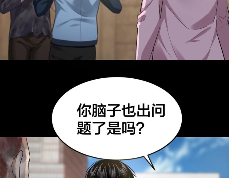 第32话 狂热信徒90