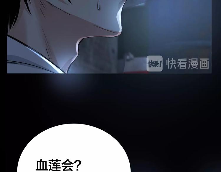 第8话 身陷危机21