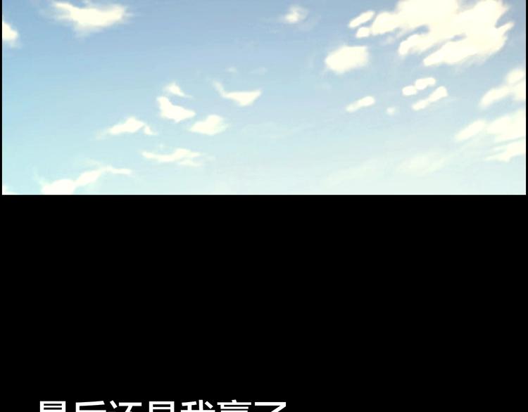 第31话 高楼火海41