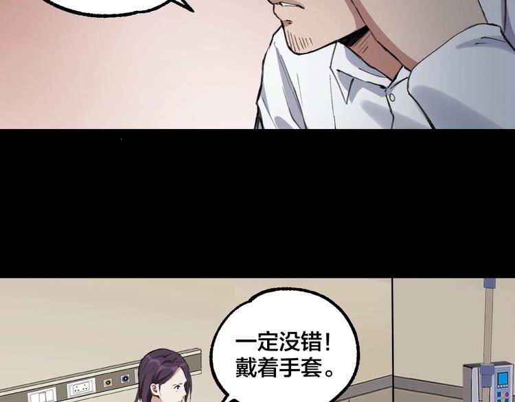 完结话 终入乱局63