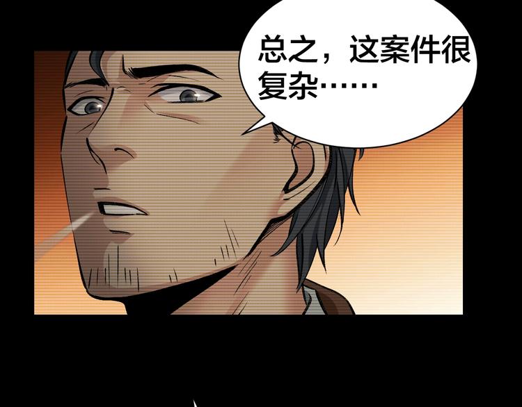 第5话 线索37