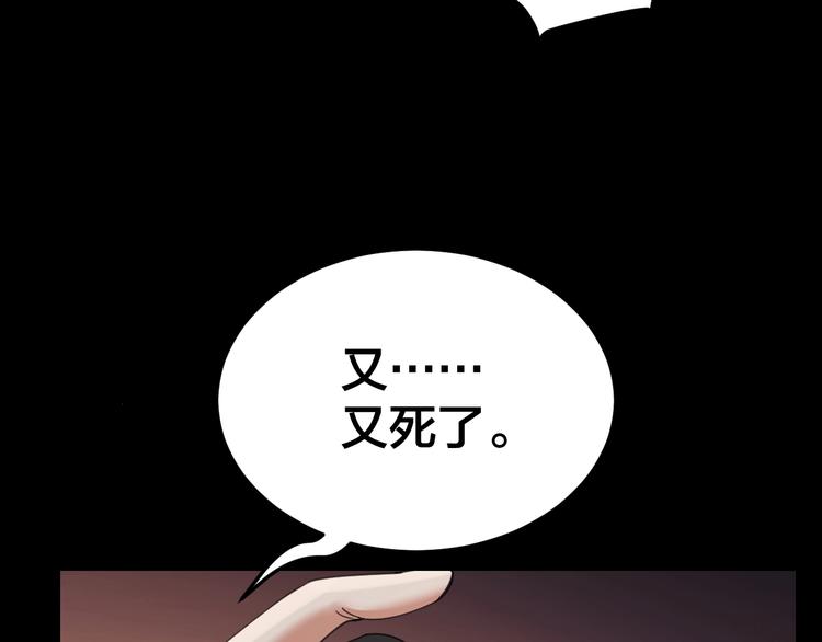 第16话 酒店被捕13