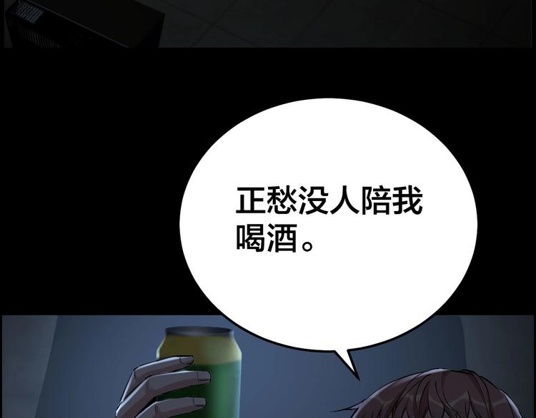 第11话 风波过后102