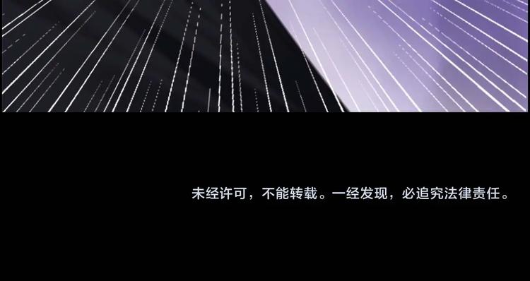 第25话 案件背后73
