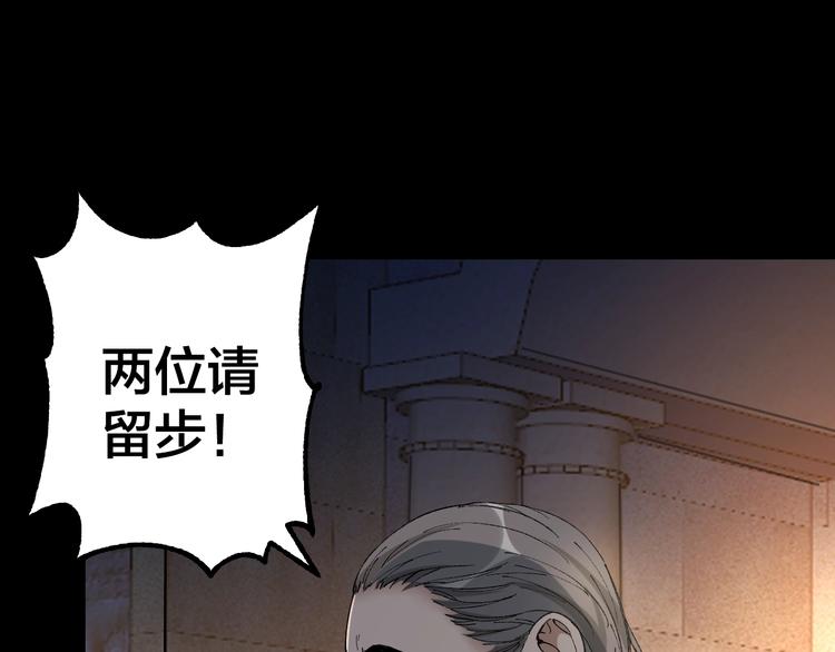 第40话 四名戏精0