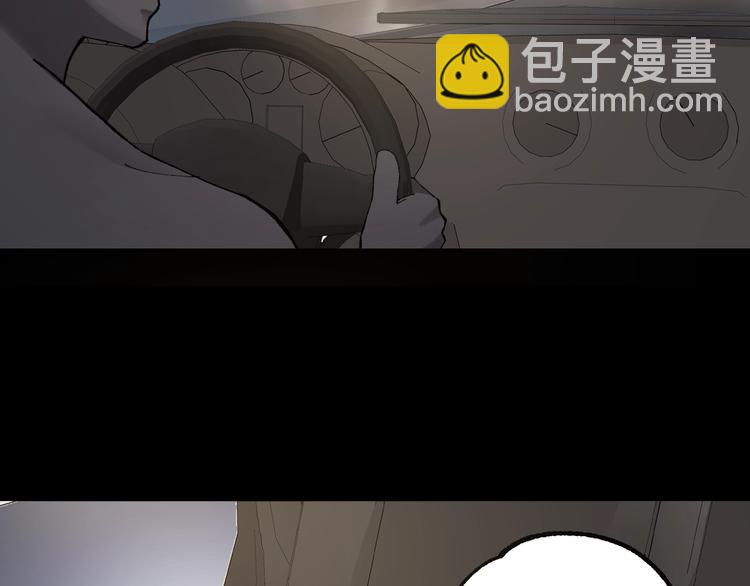 第44话 黑烟之所1