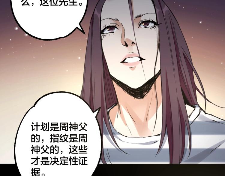 完结话 终入乱局101