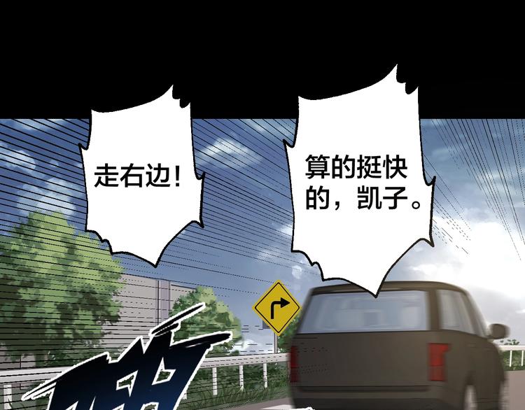 第44话 黑烟之所60