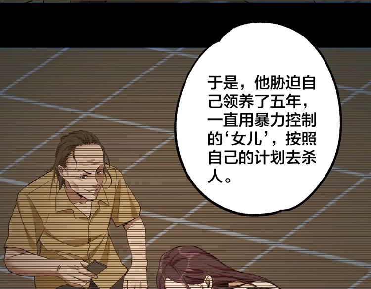 完结话 终入乱局90