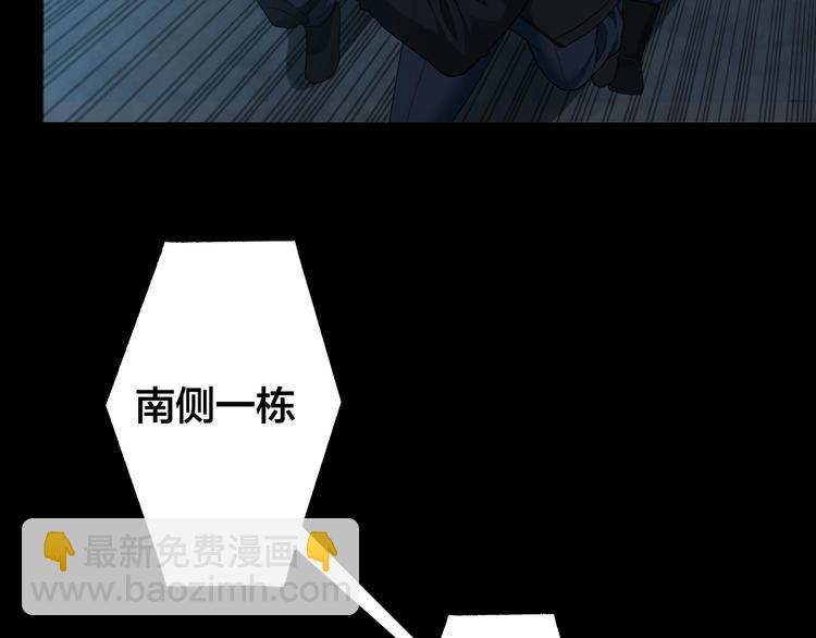 第49话 负重终局5
