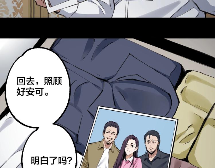 完结话 终入乱局142