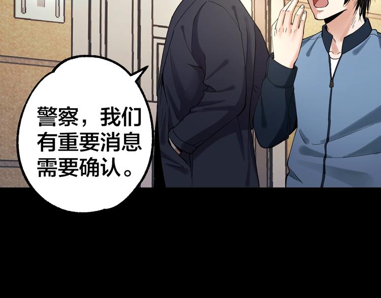 第39话 去告解吧62