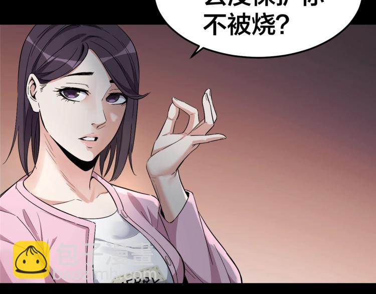 第32话 狂热信徒67