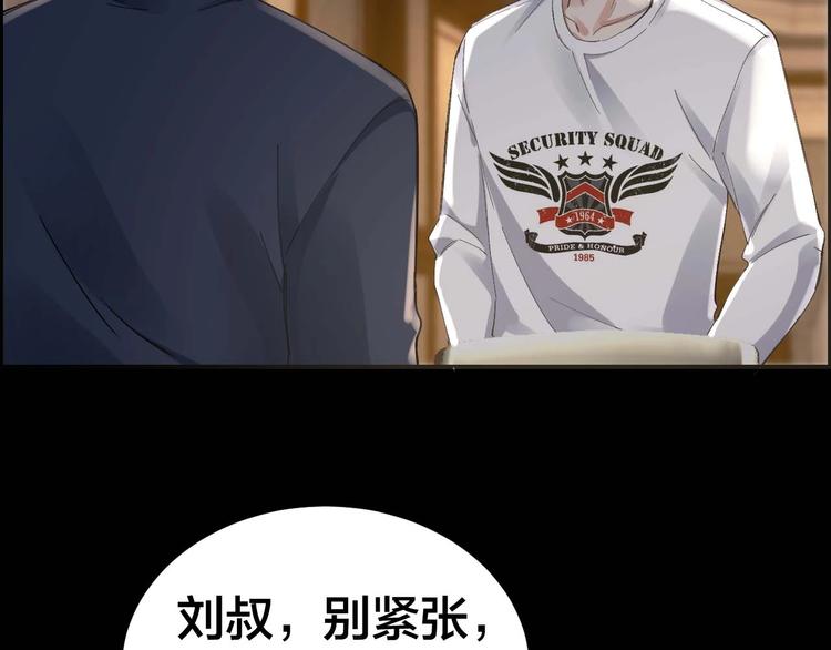 第22话 畏罪自杀？5