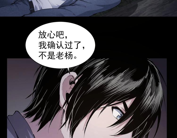 第47话 双双重伤44
