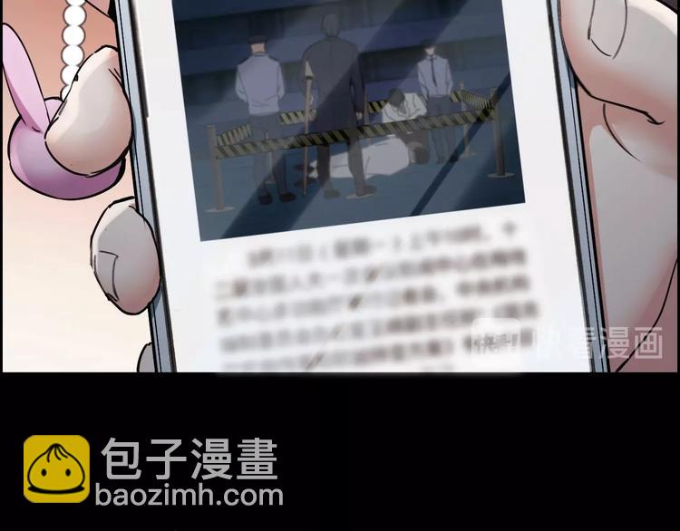 第18话 盘查询问53