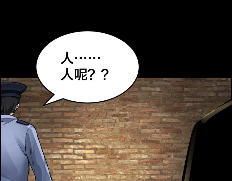 第7话 抓捕凶犯114